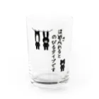 くいなの母ののびるタイプです Water Glass :front