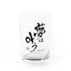 書心写artist Miyukiの夢叶シリーズ Water Glass :front