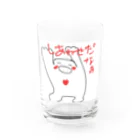 佐々木一人のワクワクたましい(しあわせだなあ) Water Glass :front