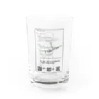 ツユリサナのHTML Sana KUROMOJI Water Glass :front