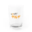 Mathematicsの世界征服！ゲルゲ Water Glass :front