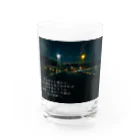 노란색の宵 Water Glass :front