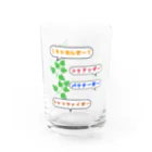 ウチのMEIGENやさんのこりゃなんだー？コリアンダー Water Glass :front