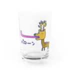 ペペロンチーニの鹿ぺローン Water Glass :front