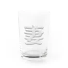 DESTROY MEの妻 Water Glass :front