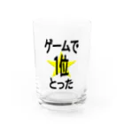 WISSCOLOR【ｳｨｽﾞｶﾗｰ】のゲームで1位とった！ Water Glass :front