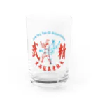 Studio icaの精武會太極拳 Water Glass :front