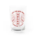 中華呪術堂（チャイナマジックホール）の【NEW赤・表】煙に巻く【烟雾和镜面】  Water Glass :front