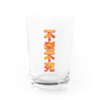 DESTROY MEの不老不死 Water Glass :front