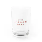 株式会社　異界観光のきさらぎ駅グラス Water Glass :front