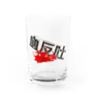 DESTROY MEの血反吐 Water Glass :front