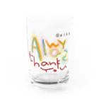 ©︎aikaの【数量限定】Always thank youグラス Water Glass :front