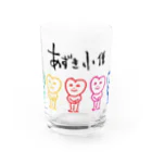 あずき小僧屋さんのあずき小僧（戦隊）① Water Glass :front