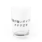 白桃鈴♡の酒が飲みやすくなるT Water Glass :front