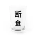 ZuRUIの断食 Water Glass :front