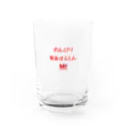 MOマリンコネクションのMOマリンの船旅するもん Water Glass :front