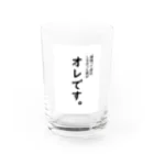 雨空ソーダの雨空ルイの頑張って成長しなかった例がオレです Water Glass :front