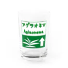 がま八のお店のアグラオネマ　高速道路標識風ピクトグラム Water Glass :front