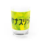 ごまお。のおみせのバナナスリップ Water Glass :front