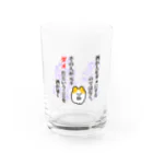 バブルガム@LINEスタンプのアル中酒クズハムちゃん Water Glass :front