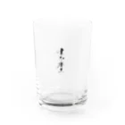 龍海-Ryukai-の雲外蒼天 -Ungai Soten- Water Glass :front