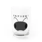 ヤコウストアのそれアリちゃん Water Glass :front