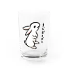 毒舌うさぎの毒舌うさぎ「まじポイズン」 Water Glass :front