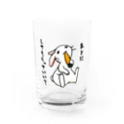 毒舌うさぎの毒舌うさぎ「あとにしてもらっていい？」 Water Glass :front