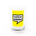 cMKのゴールドステッカー取得済み Water Glass :front