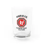 青蛙屋のハングリーチャイナ Water Glass :front