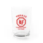 青蛙屋のハングリーチャイナ Water Glass :front