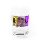 荒川💛 エルフのあらめろ推しT Water Glass :front