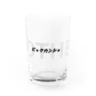 利息(RISOK)のビックカンシャ(MOTHER) Water Glass :front