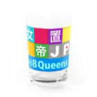 bonnylochのJP 8Queens：エイトクイーン Water Glass :front