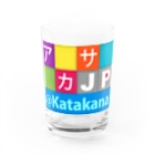 bonnylochのJP Katakana：カタカナ Water Glass :front