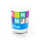 bonnylochのJP Fish：魚 Water Glass :front