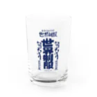 カジタ店の世界征服 Water Glass :front