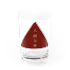 dogmaの人間失格標識 Water Glass :front