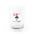 Twitter依存症のもっぷ頭 Water Glass :front