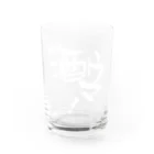 酒ウマ！オンラインショップの酒ウマ！グッズ Water Glass :front