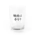 コーギー商会の継続は力なり Water Glass :front