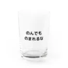 飯所ののんでものまれるな Water Glass :front