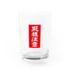 SUKERの取り扱い注意 Water Glass :front