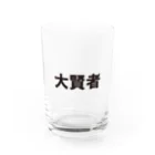 stapsの文字シリーズ　大賢者 Water Glass :front