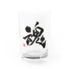 筆文字アートのSAKURABAの一文字シリーズ Water Glass :front