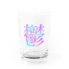 kettyの鬱 Water Glass :front