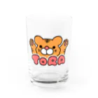 働きたくないのバンザイ虎2022 Water Glass :front