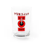 ヘンテコデザイン専門店　SYUNLABOのやる気スイッチ Water Glass :front