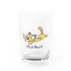 WANI🐊🐊のプレスキャット Water Glass :front