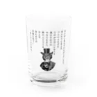 海賊猫 cocoの『銀河鉄道の夜』「ほんたうの幸福」 Water Glass :front